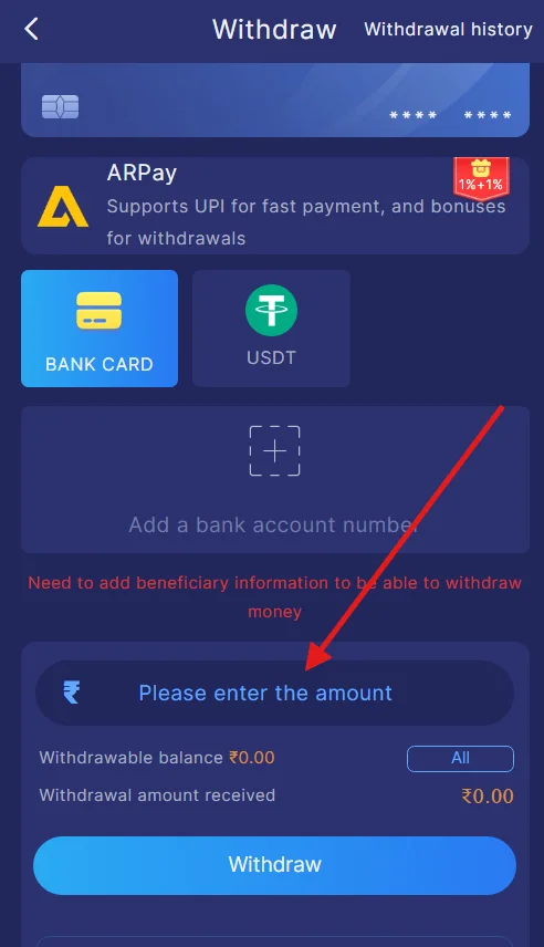 enter the withdrawal amount